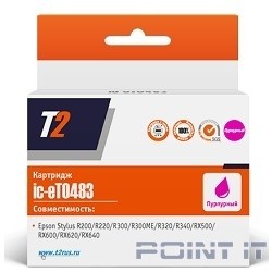 T2 C13T048340 Картридж (IC-ET0483) для Epson Stylus Photo R200/R300/RX500/RX600, пурпурный, с чипом