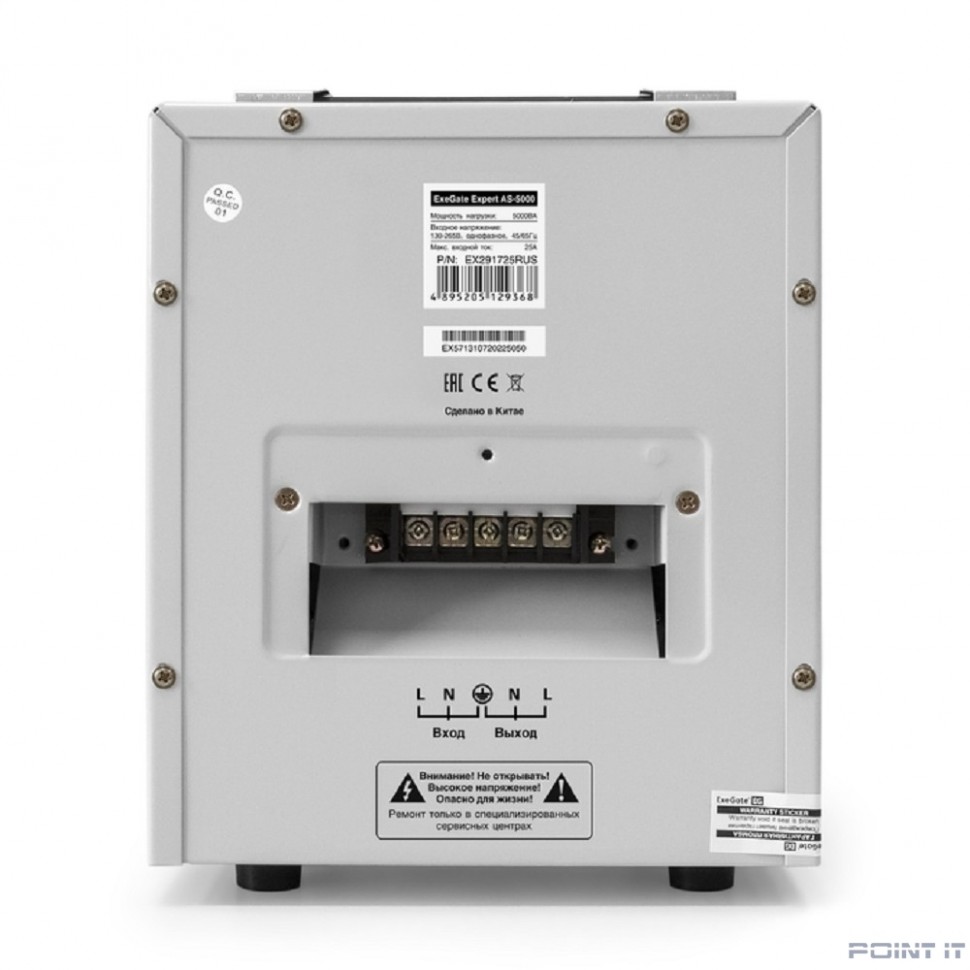 Exegate EX291725RUS Стабилизатор напряжения ExeGate Expert AS-5000 (5000ВА, вход 140...260В, двойная цифр. индикация вход/вых. напряжения, выход 220В±8%, КПД 98%, 5 уровней защиты, метал. корпус, клем