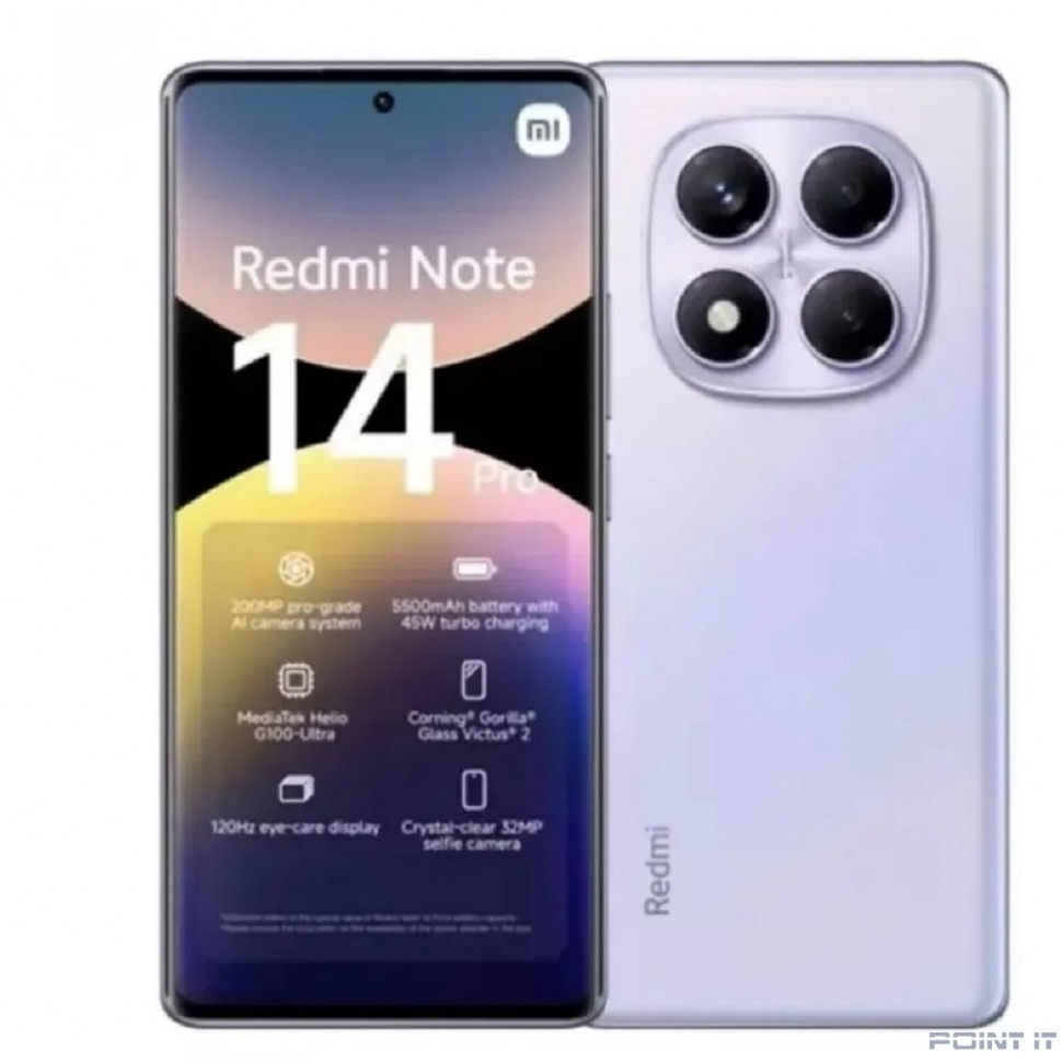 Xiaomi Redmi Note 14 Pro 12GB/512GB Aurora Purple [61418]