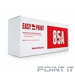 EasyPrint CE285A/Cartidge 725 Картридж EasyPrint LH-85A для HP LJ P1102/Pro M1132/1212/Canon LBP6000 (1600 стр.) с чипом
