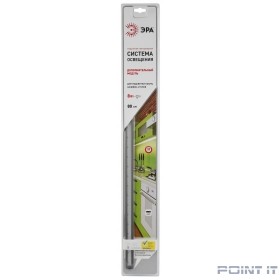 ЭРА LM-8-840-C1-addl {Светодиодный светильник, соединительный кабель, соединительный блок, 3М скотч, крепежные клипсы}