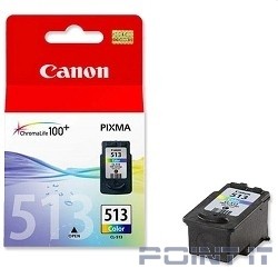 Canon CL-513 2971B007 Картридж для Canon PIXMA MP240, PIXMA MP260, PIXMA MX320, PIXMA MX330 EMB (color), Трёхцветный, 13 мл.