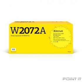 T2  W2072A  картридж TC-HW2072A для HP Color Laser 150a/150nw/MFP 178nw/MFP 179fnw (700 стр.) желтый, с чипом