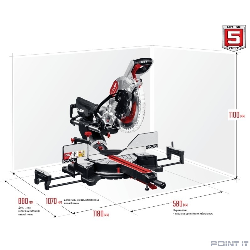 ЗУБР "МАСТЕР" Пила торцовочная [ЗПТ-305-1800 ПЛ] { с протяжкой, d 305 х 30 мм, 1800 Вт}