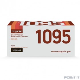 Easyprint  DR1095 Барабан для Brother HL-1202R/1223WR/DCP-1602R/1623WR (10000 стр.) 