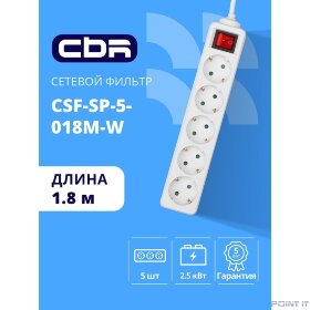 CBR Сетевой фильтр CSF SP-5-018M-W, 10A, 5 евророзеток, защита от детей, 3x0.75мм2, медь, 1.8 м, белый