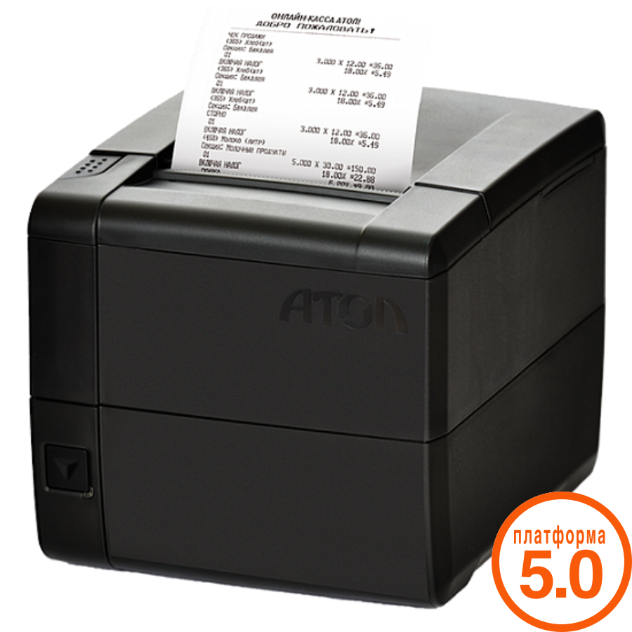 АТОЛ 25Ф. Черный. ФН 1.1. 36 мес RS+USB+Ethernet (5.0)