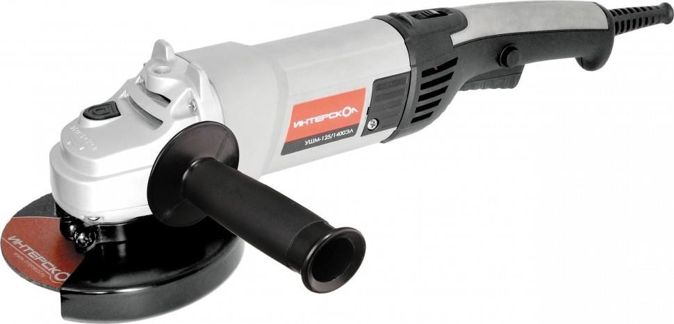 Угловая шлифмашина ИНТЕРСКОЛ УШМ-125/1400ЭЛ