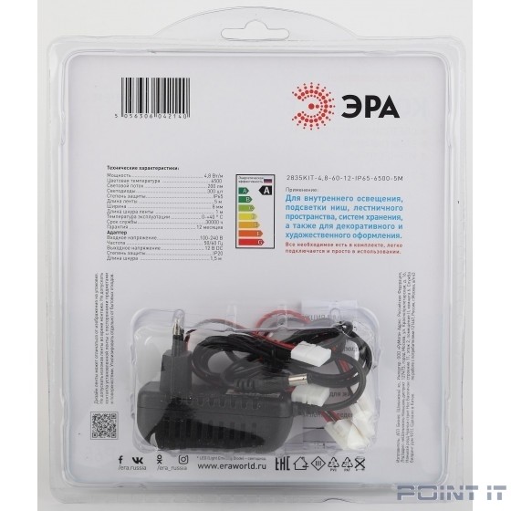 Эра Б0043063 Комплект одноцветной светодиодной ленты 2835kit-4,8-60-12-IP65-6500-5m
